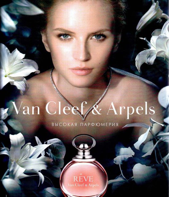 Reve: El mundo imaginario de Van Cleef & Arpels